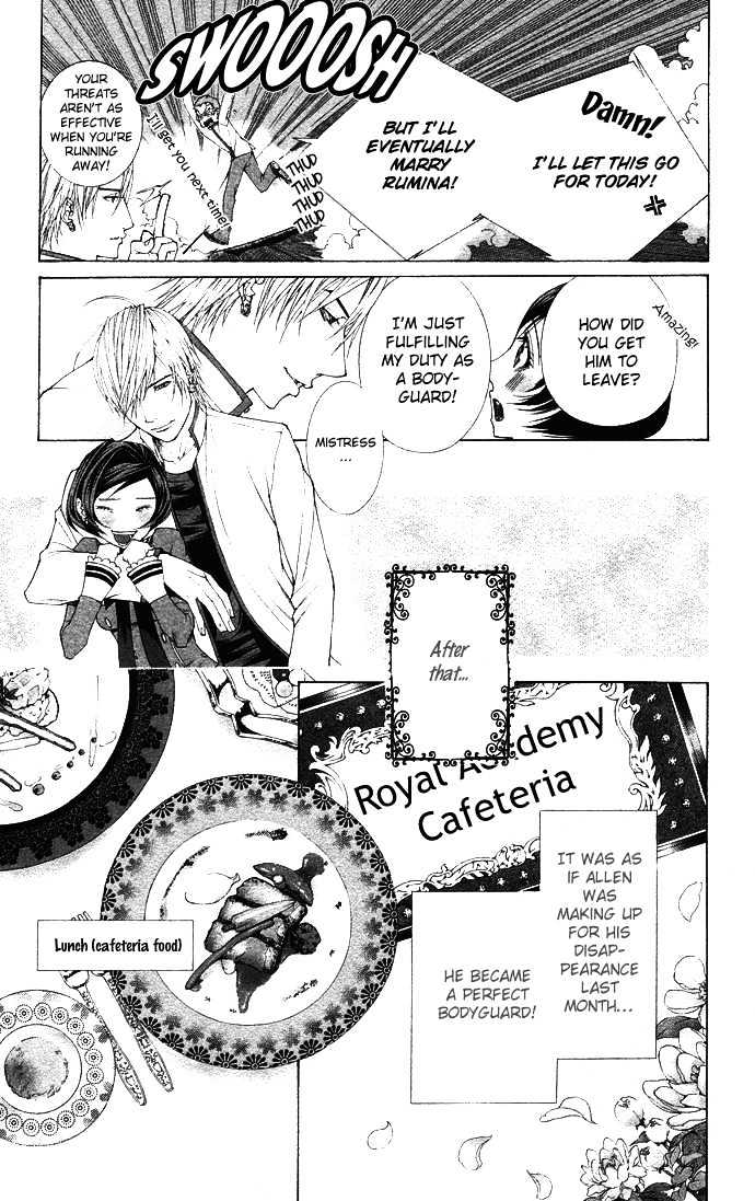 Royal Seventeen - Vol.3 Chapter 6