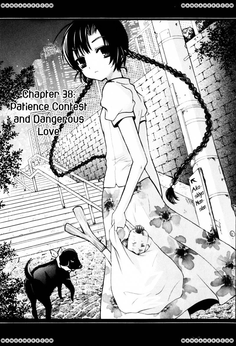 Tokyo Innocent - Vol.7 Chapter 38 : Patience Contest And Dangerous Love