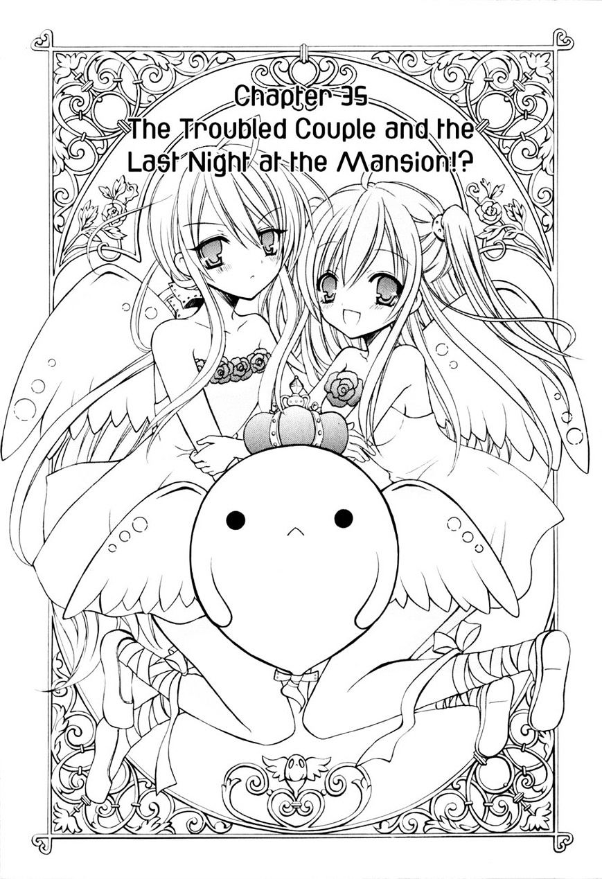 Tokyo Innocent - Vol.7 Chapter 35 : The Troubled Couple And The Last Night At The Mansion!?