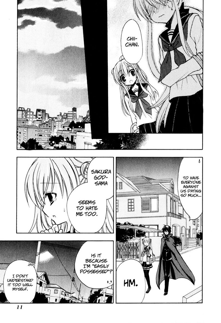 Tokyo Innocent - Vol.7 Chapter 35 : The Troubled Couple And The Last Night At The Mansion!?