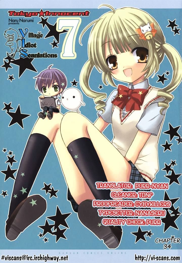 Tokyo Innocent - Vol.6 Chapter 34 : God's Power And God's Feelings