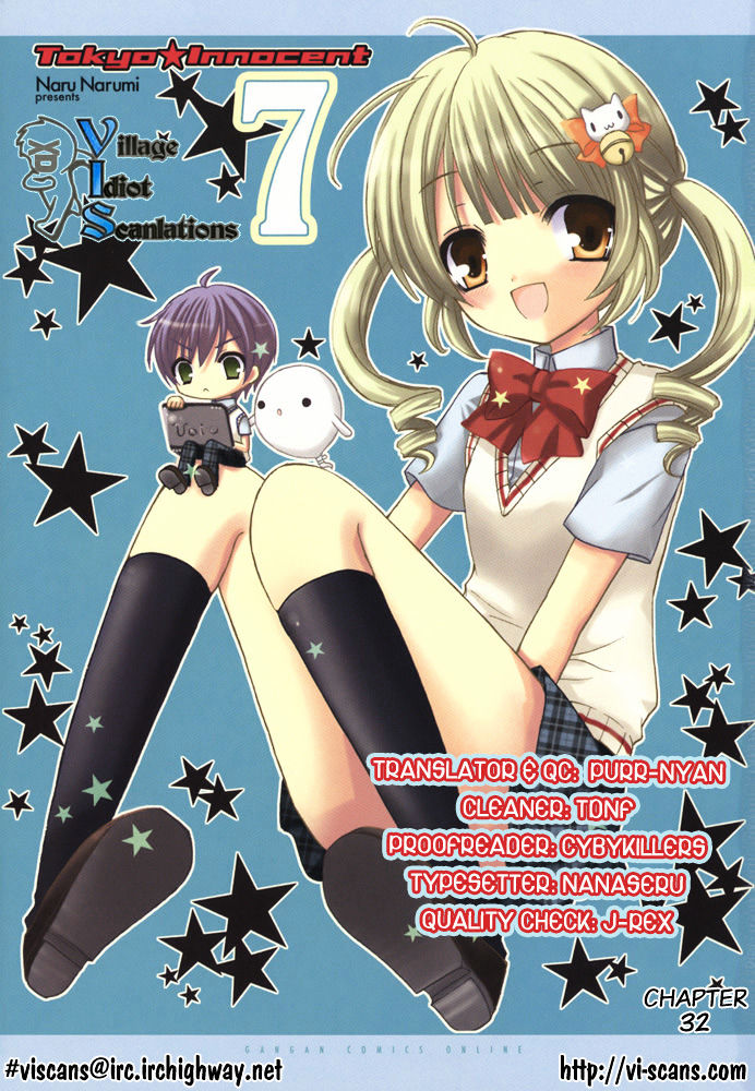 Tokyo Innocent - Vol.6 Chapter 32 : Missing Memory And The Small God-Sama