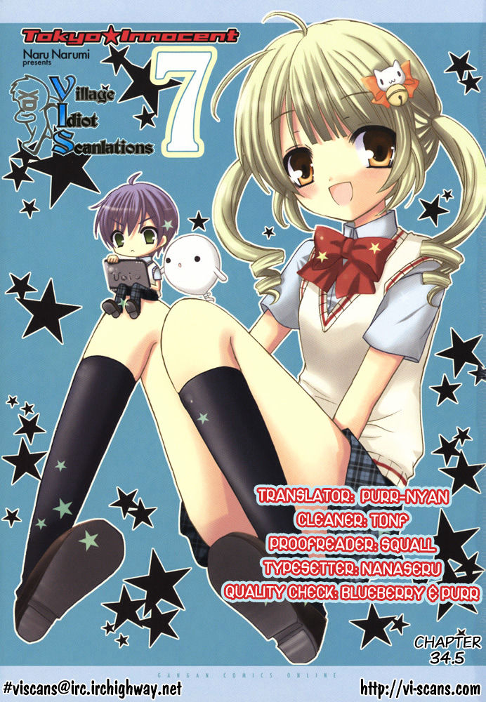 Tokyo Innocent - Vol.7 Chapter 34.5 : Special Side Story