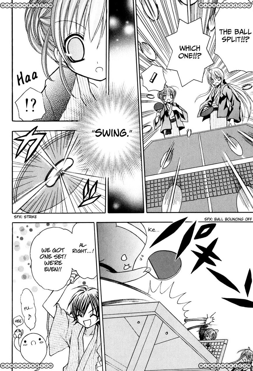 Tokyo Innocent - Vol.5 Chapter 22 : Octopus Youkai And Table Tennis Battle