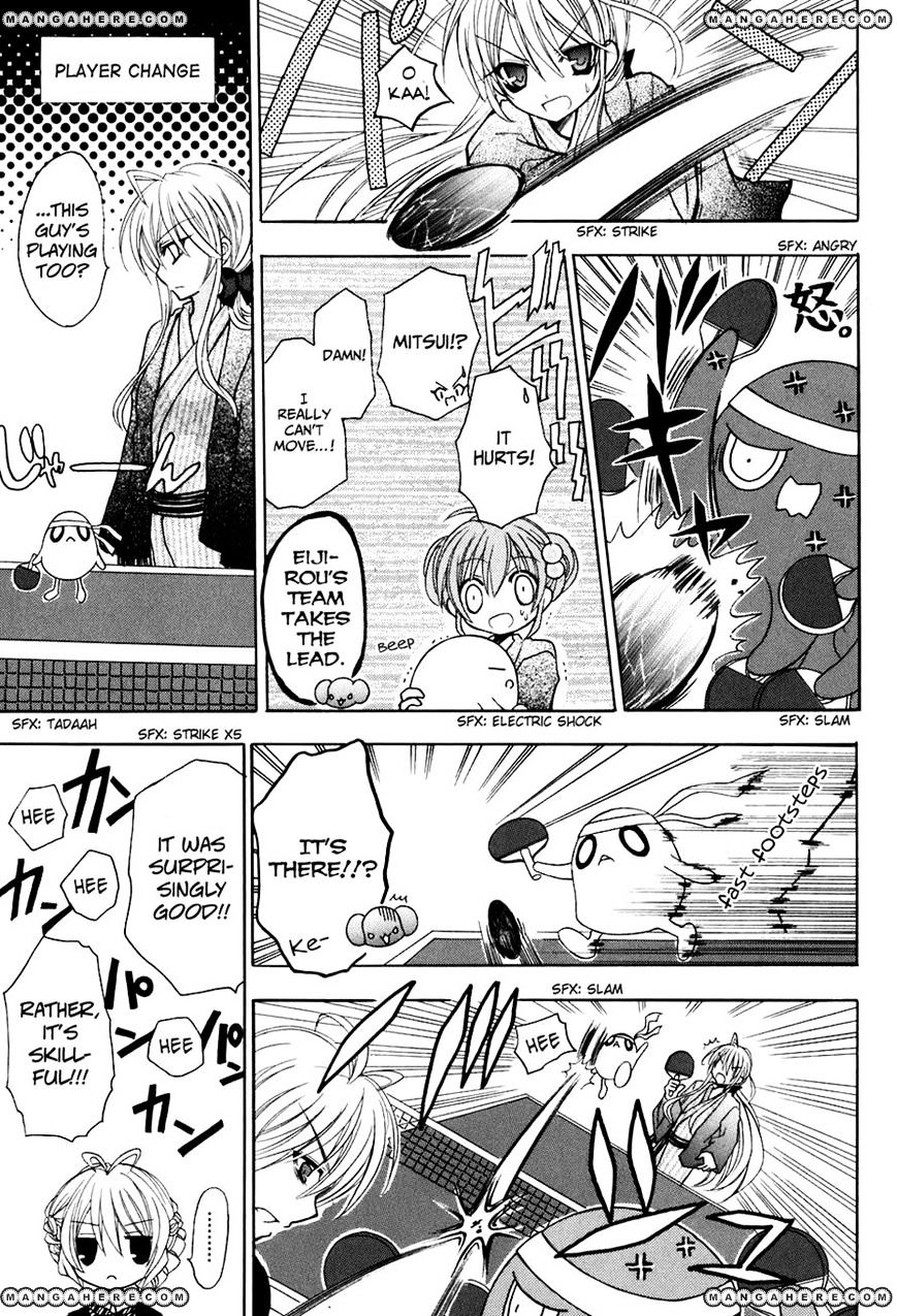 Tokyo Innocent - Vol.5 Chapter 22 : Octopus Youkai And Table Tennis Battle