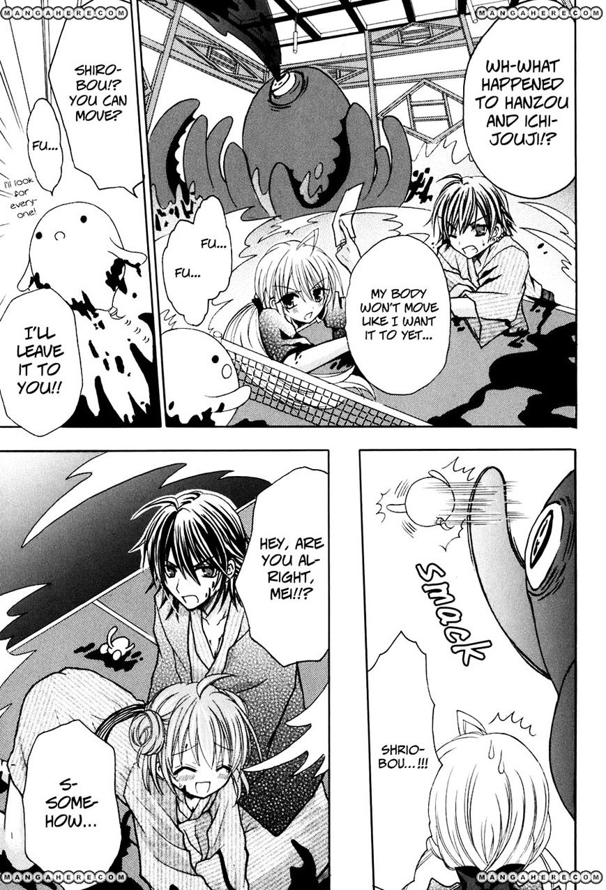 Tokyo Innocent - Vol.5 Chapter 22 : Octopus Youkai And Table Tennis Battle