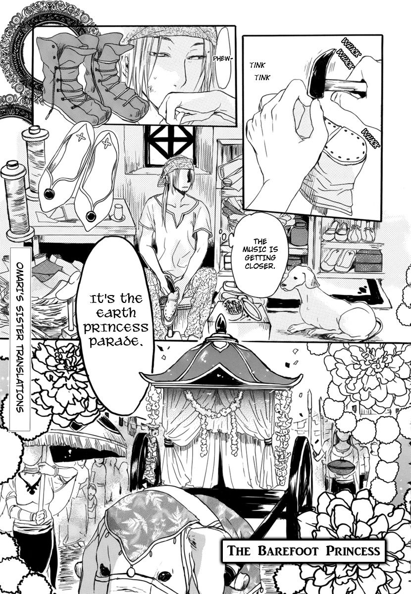 Kutsunashihime - Chapter 001