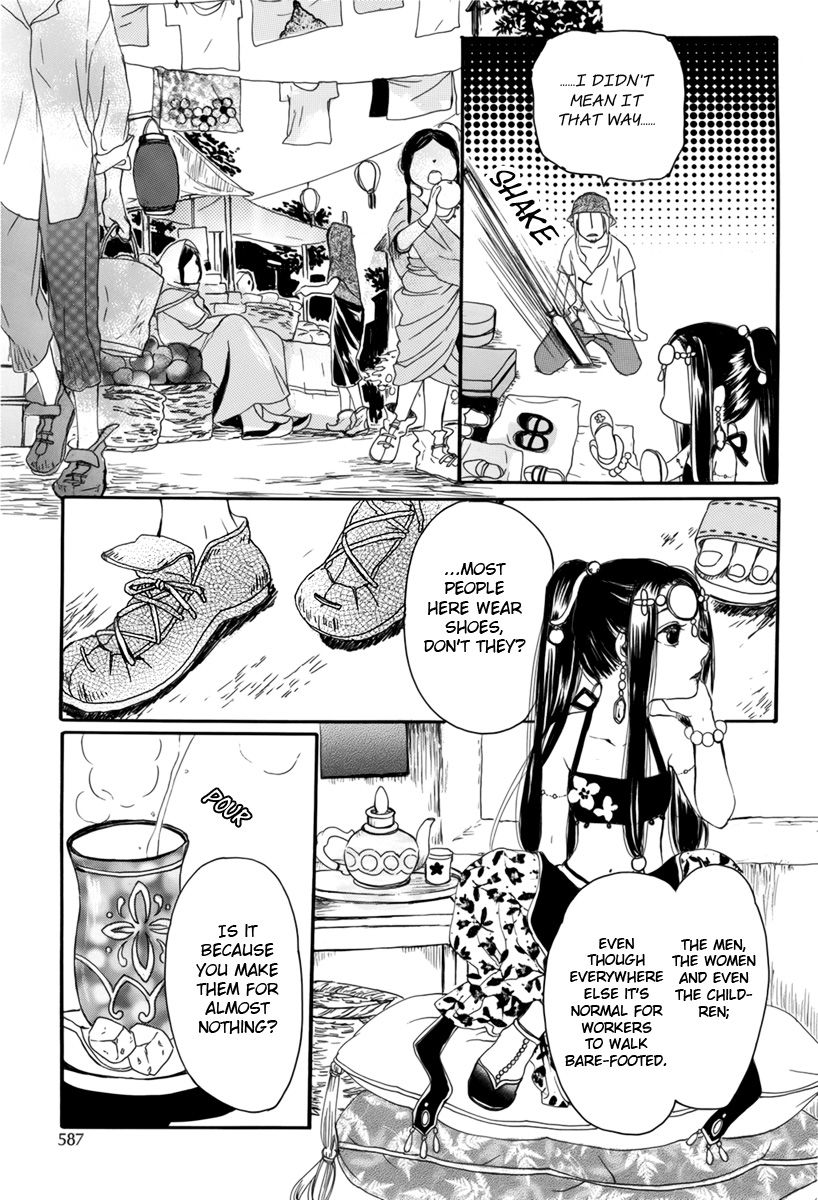 Kutsunashihime - Chapter 001