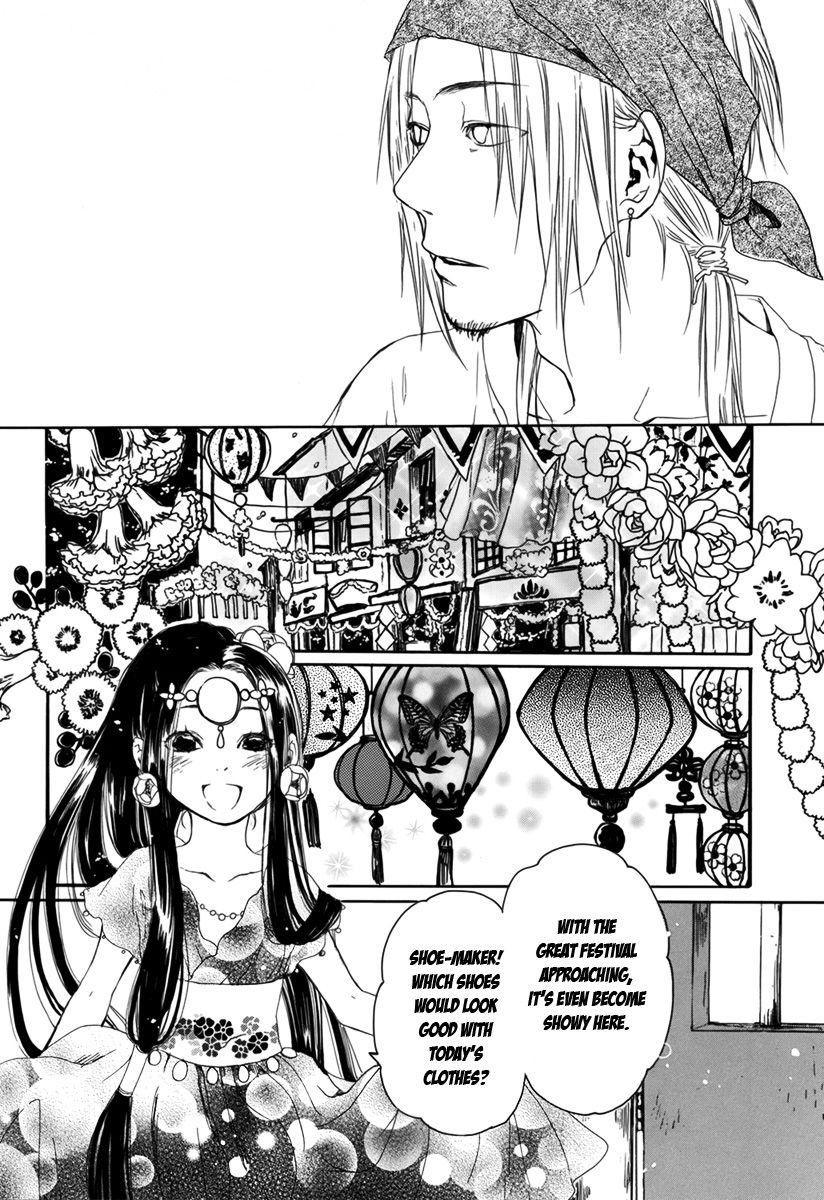 Kutsunashihime - Chapter 001