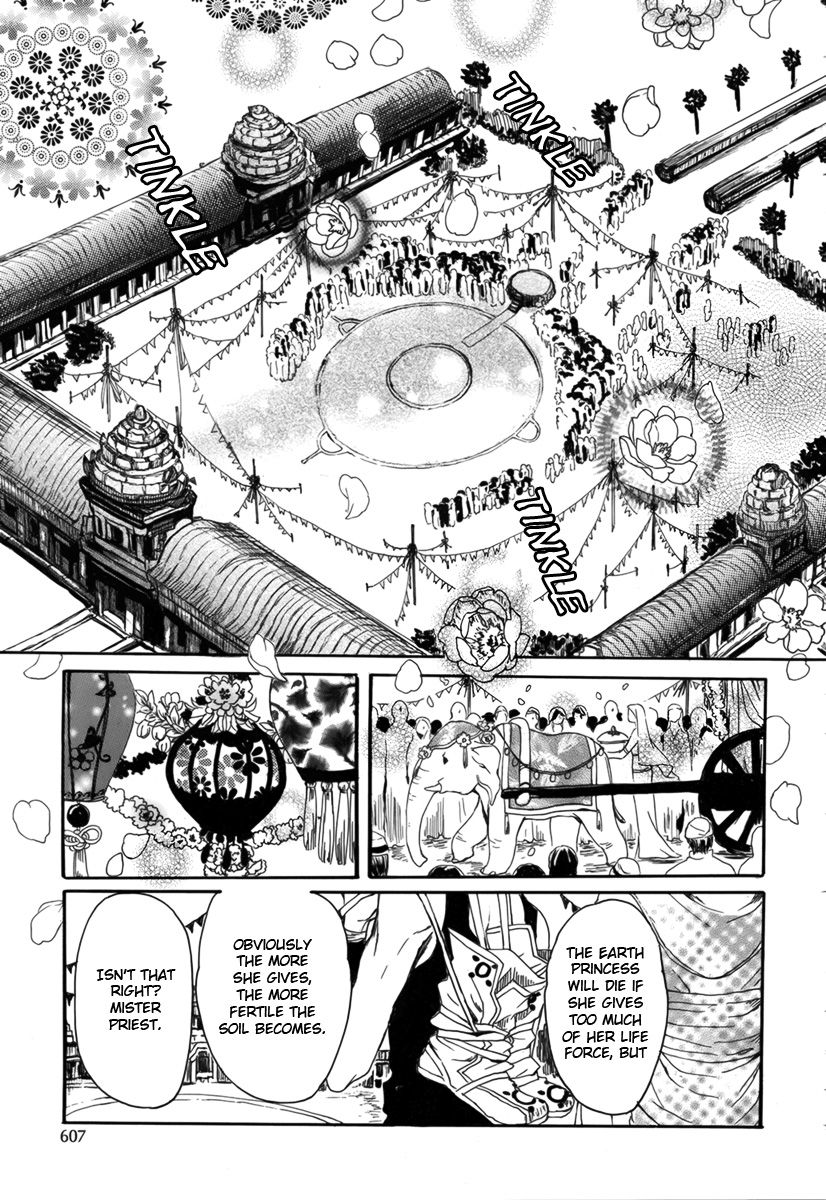 Kutsunashihime - Chapter 001