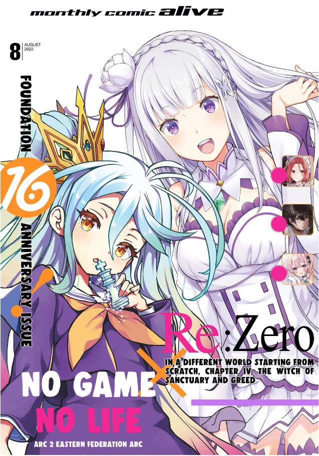 No Game No Life - Chapter 18