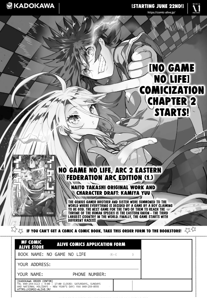 No Game No Life - Chapter 18