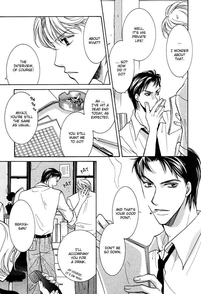 Othello (Yaoi) - Vol.1 Chapter 4 : Night S Fragrance