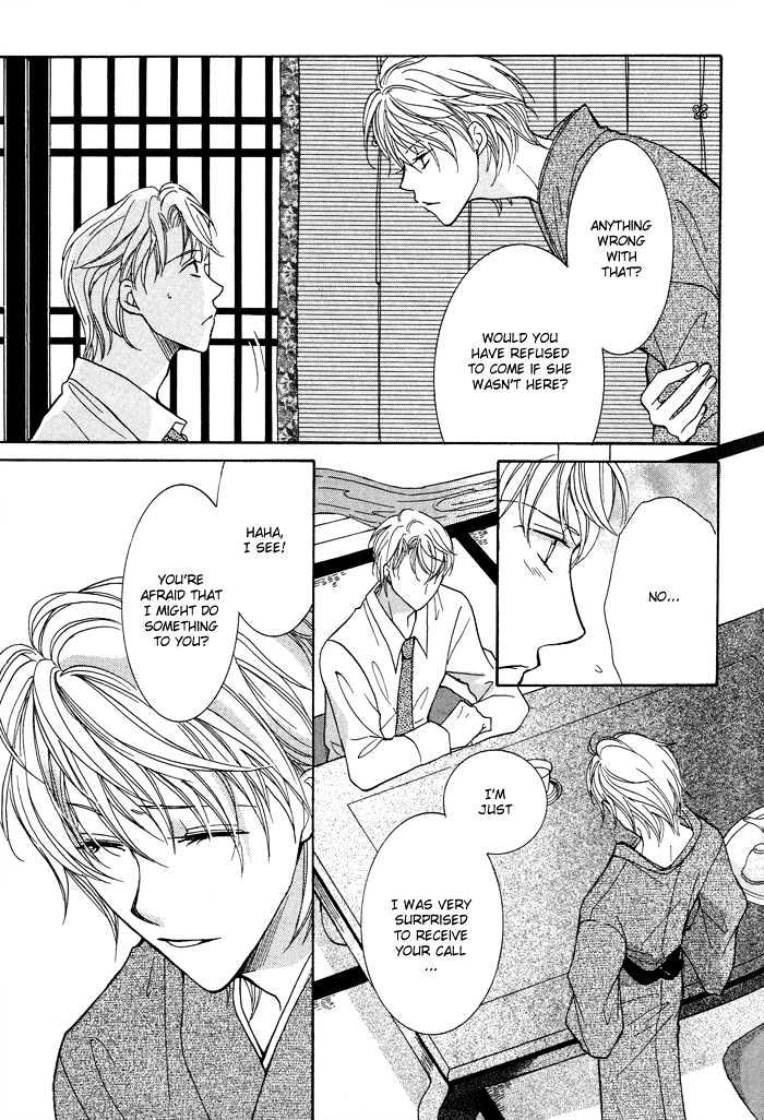 Othello (Yaoi) - Vol.1 Chapter 4 : Night S Fragrance