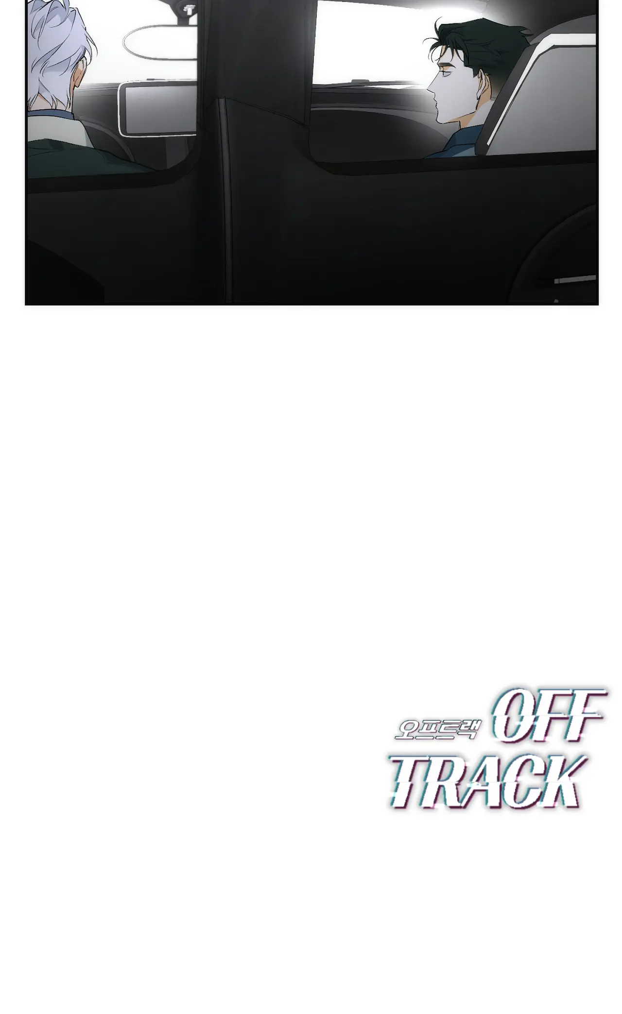 Off Track - Chapter 7