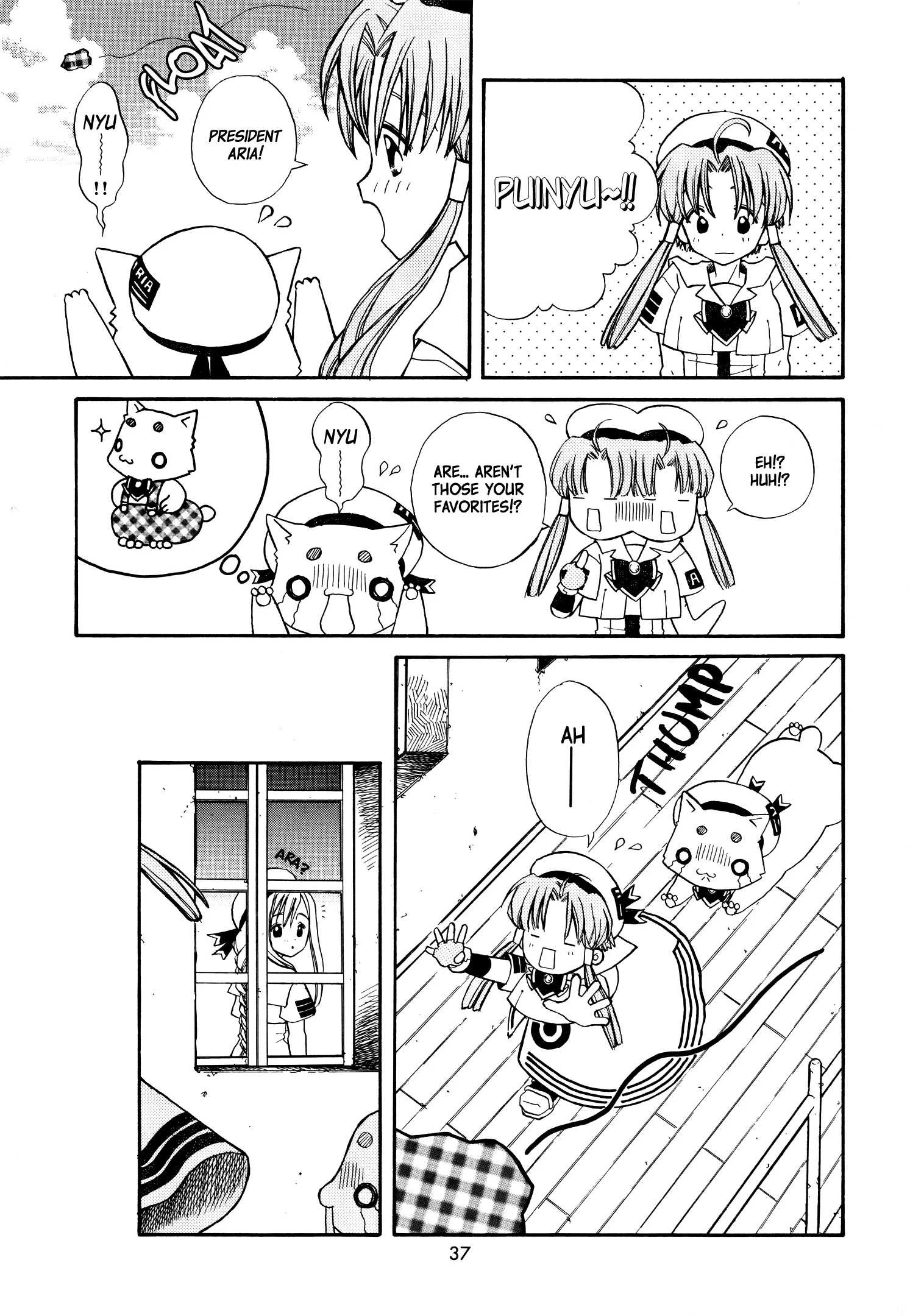 Aria - One Fine Day (Doujinshi) - Chapter 16: One Fine Day