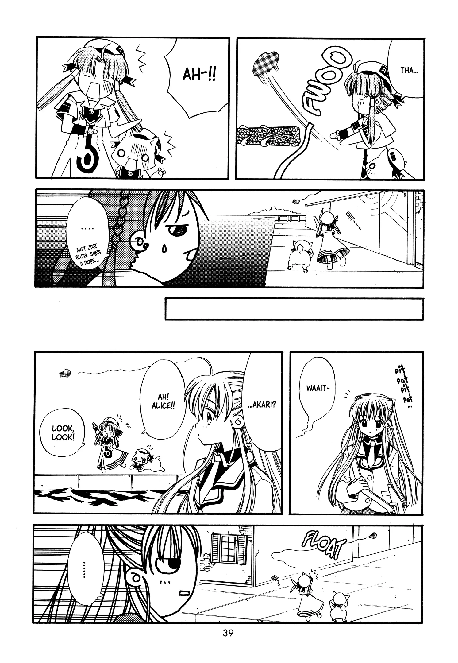 Aria - One Fine Day (Doujinshi) - Chapter 16: One Fine Day