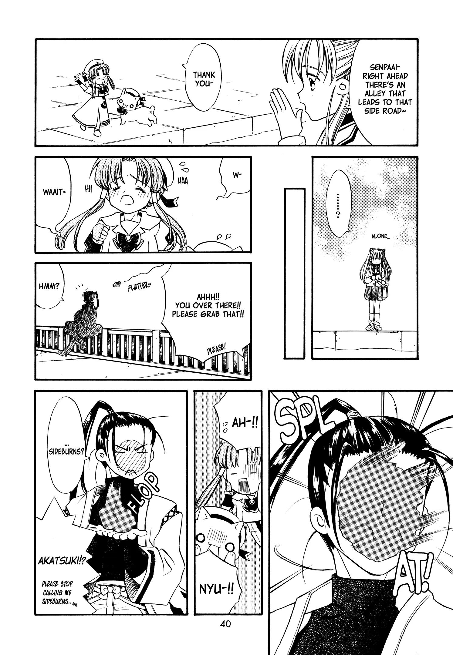 Aria - One Fine Day (Doujinshi) - Chapter 16: One Fine Day