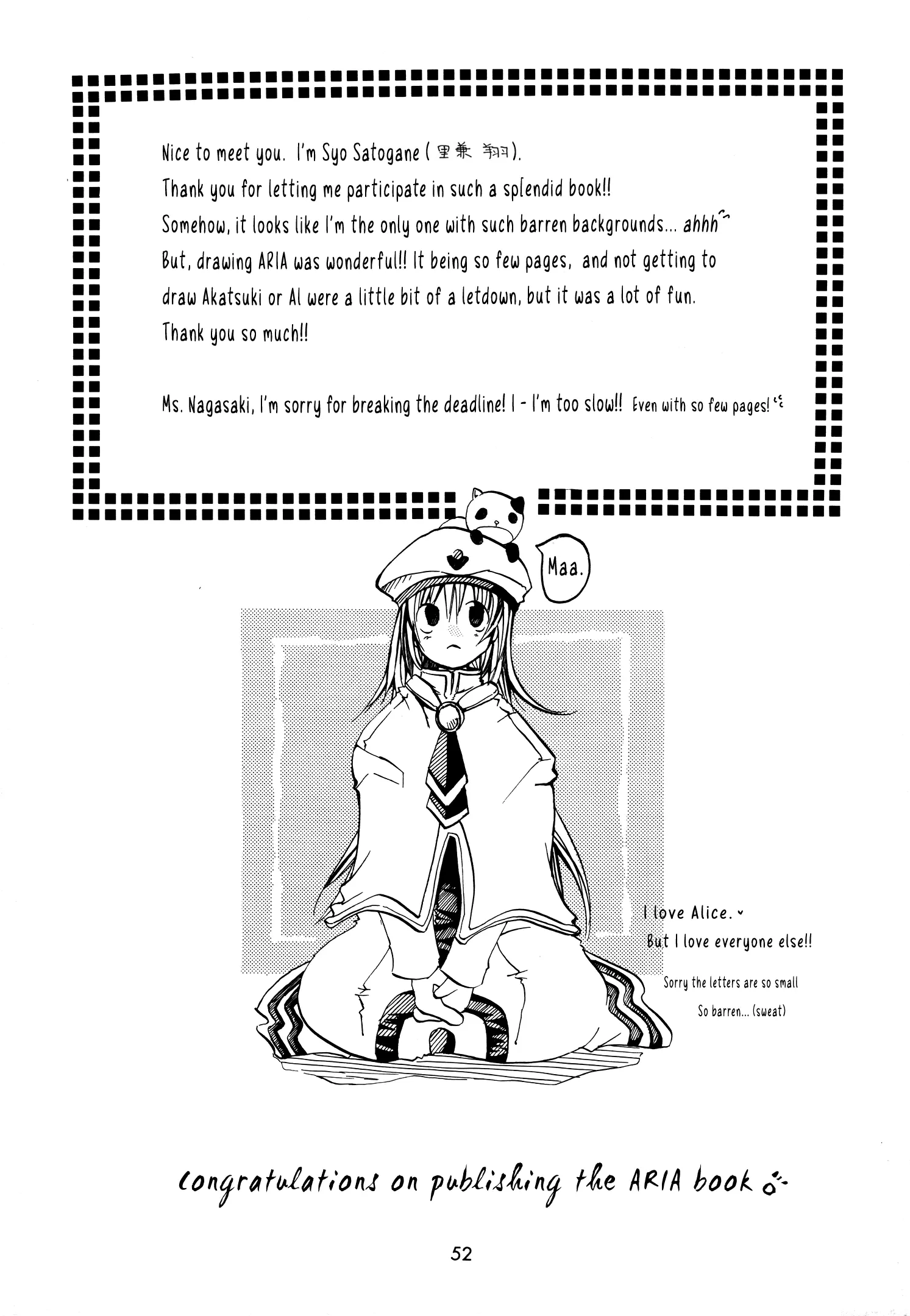 Aria - One Fine Day (Doujinshi) - Chapter 16: One Fine Day