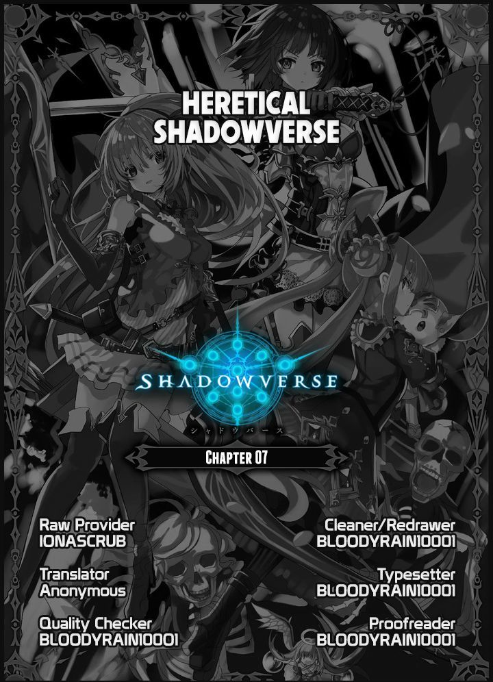 Shadowverse - Dengeki Comic Anthology - Vol.1 Chapter 7 : Heretical Shadowverse