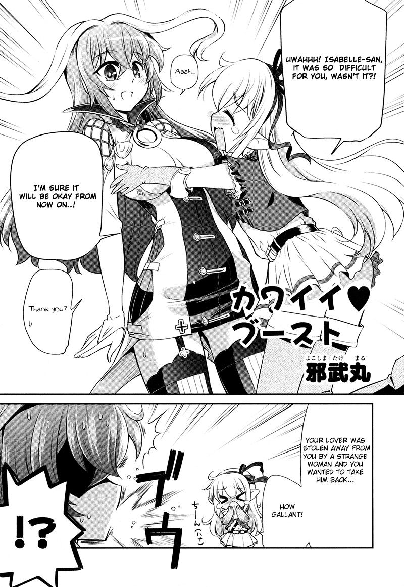 Shadowverse - Dengeki Comic Anthology - Chapter 1 : Cute-Boost