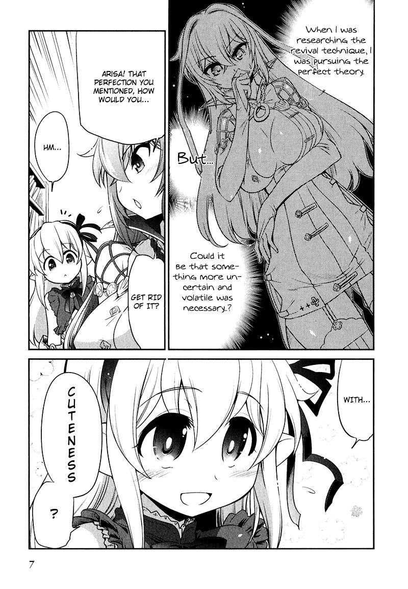 Shadowverse - Dengeki Comic Anthology - Chapter 1 : Cute-Boost