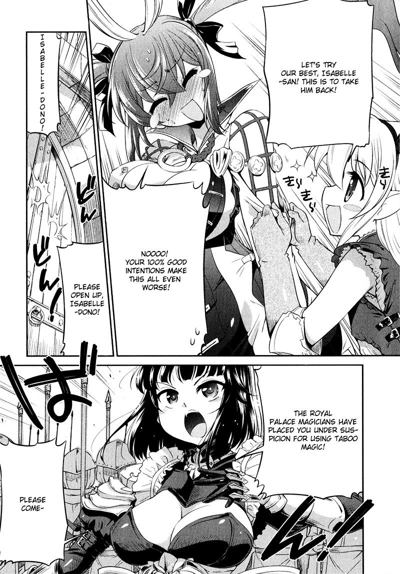 Shadowverse - Dengeki Comic Anthology - Chapter 1 : Cute-Boost