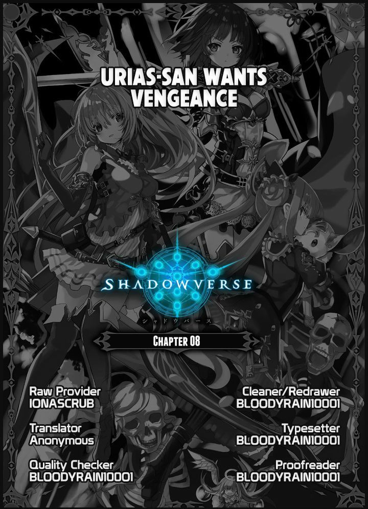 Shadowverse - Dengeki Comic Anthology - Vol.1 Chapter 8 : Urias-San Wants Vengeance