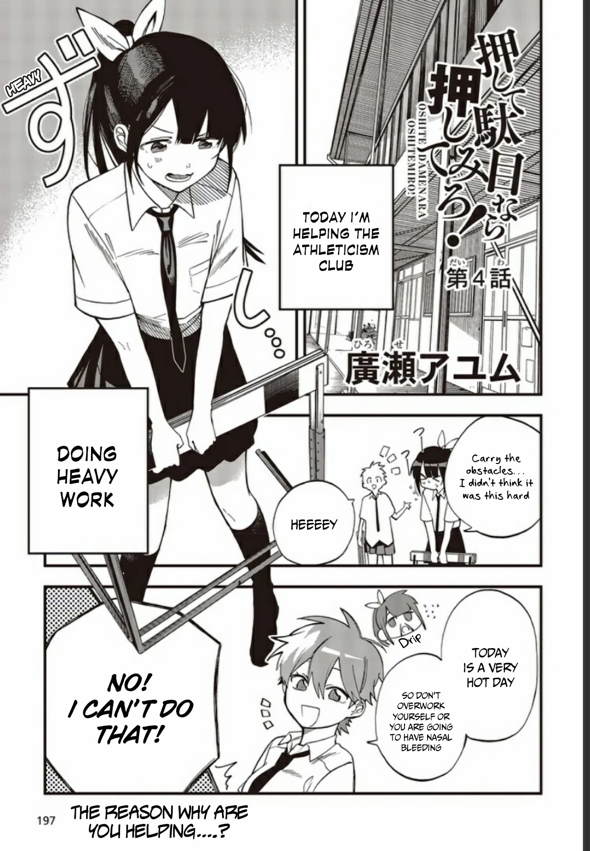 Oshite Dame Nara Oshite Miro! - Chapter 4