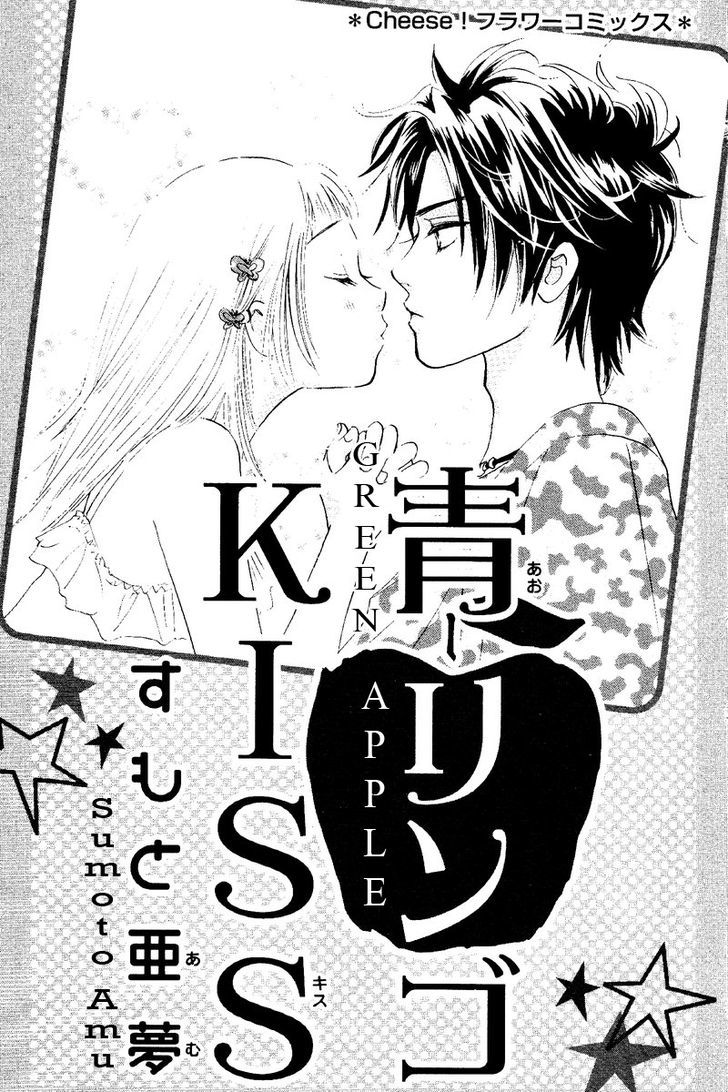 Ao Ringo Kiss - Vol.1 Chapter 1 : Green Apple Kiss