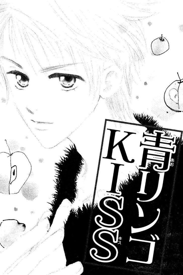 Ao Ringo Kiss - Vol.1 Chapter 1 : Green Apple Kiss