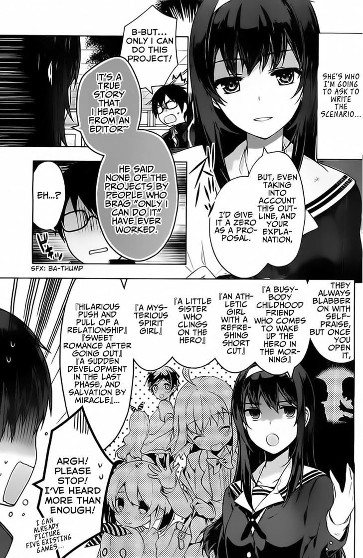 Saenai Kanojo No Sodatekata - Egoistic-Lily - Chapter 2