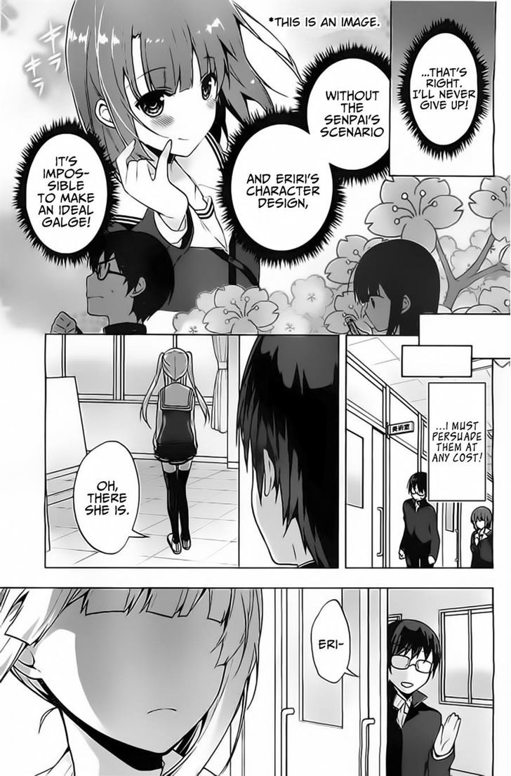 Saenai Kanojo No Sodatekata - Egoistic-Lily - Chapter 2