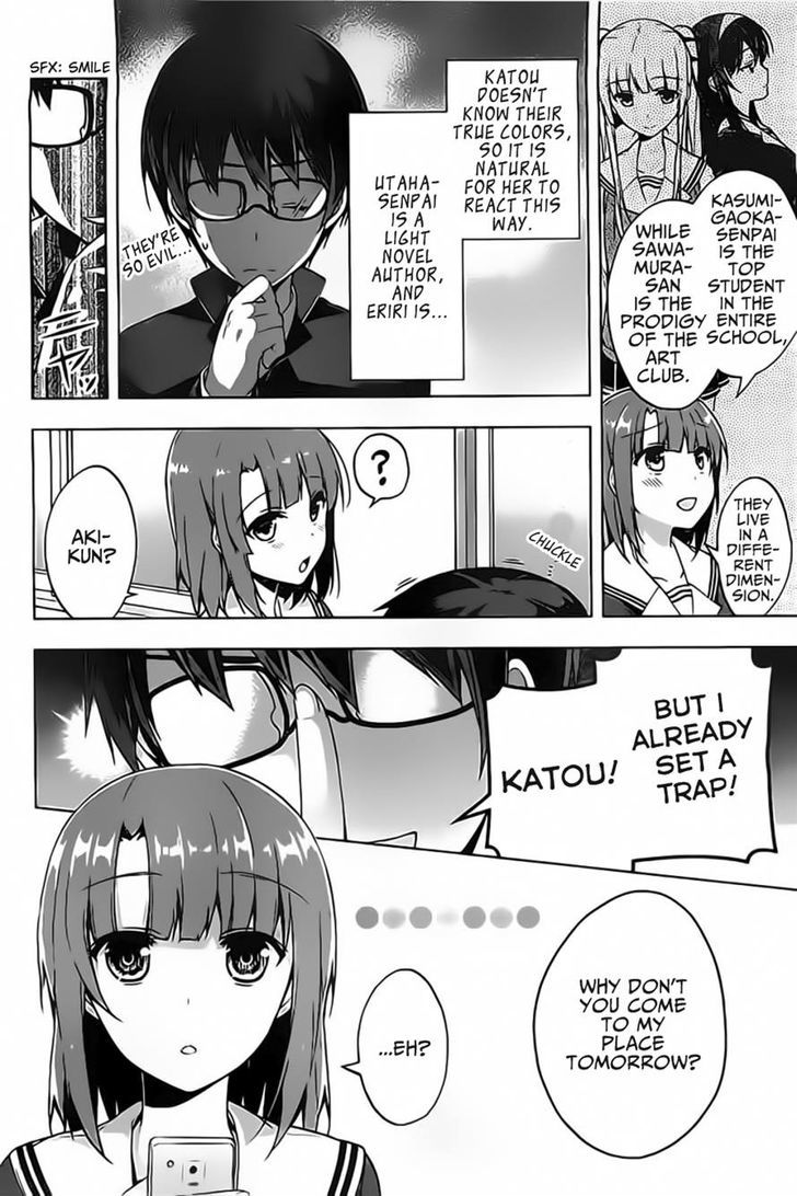 Saenai Kanojo No Sodatekata - Egoistic-Lily - Chapter 2