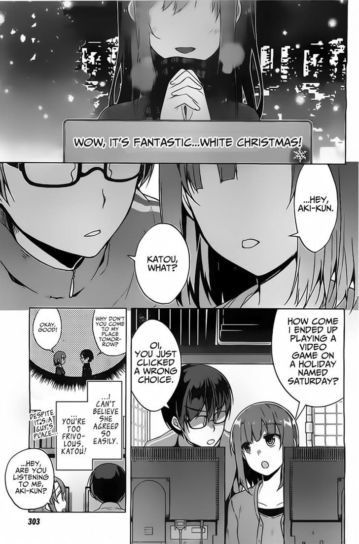 Saenai Kanojo No Sodatekata - Egoistic-Lily - Chapter 2