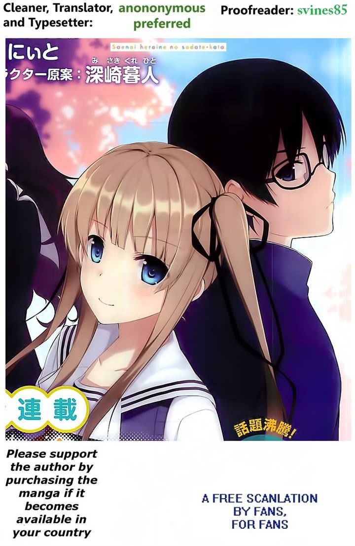 Saenai Kanojo No Sodatekata - Egoistic-Lily - Chapter 2