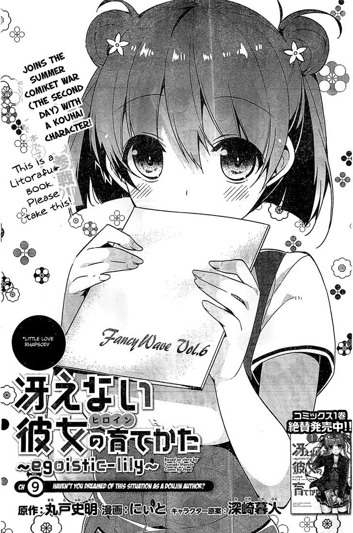 Saenai Kanojo No Sodatekata - Egoistic-Lily - Chapter 9