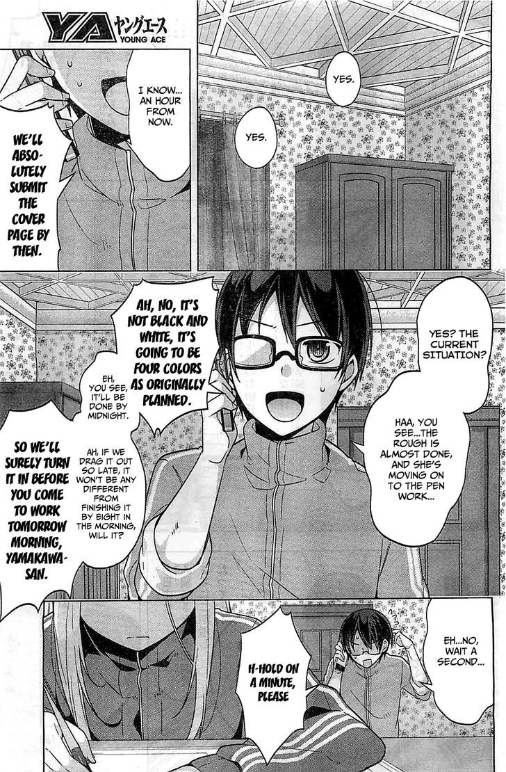 Saenai Kanojo No Sodatekata - Egoistic-Lily - Chapter 6