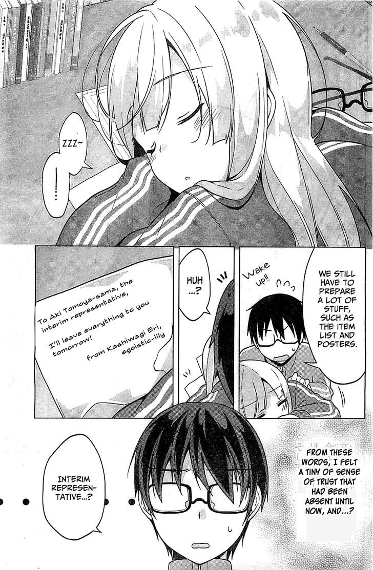 Saenai Kanojo No Sodatekata - Egoistic-Lily - Chapter 6