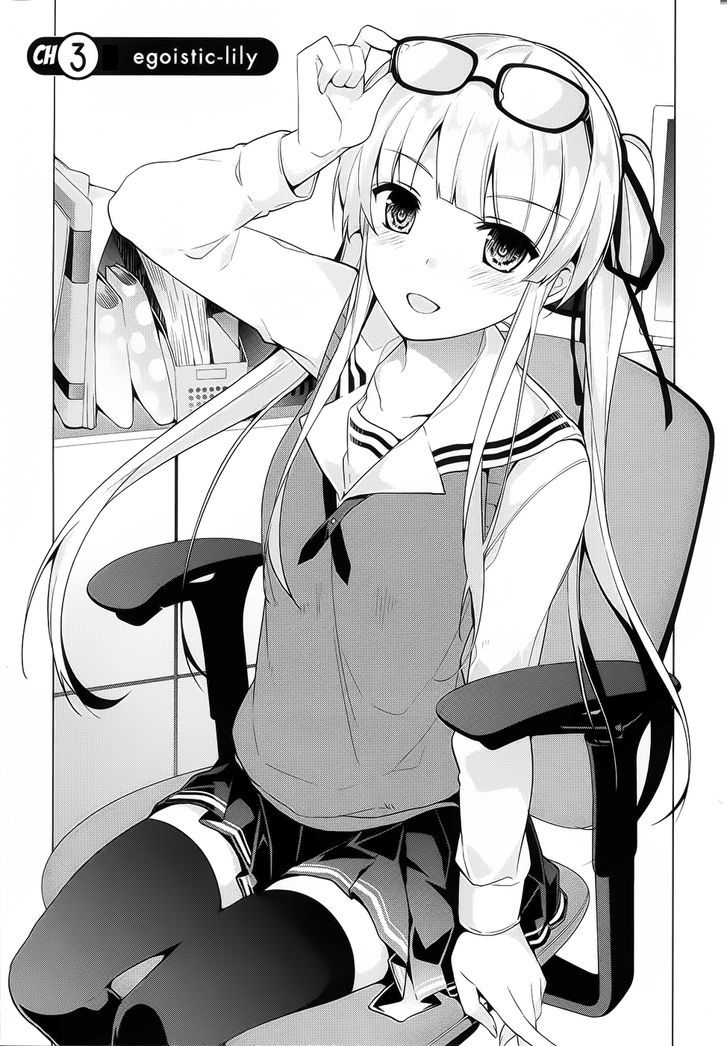 Saenai Kanojo No Sodatekata - Egoistic-Lily - Chapter 3