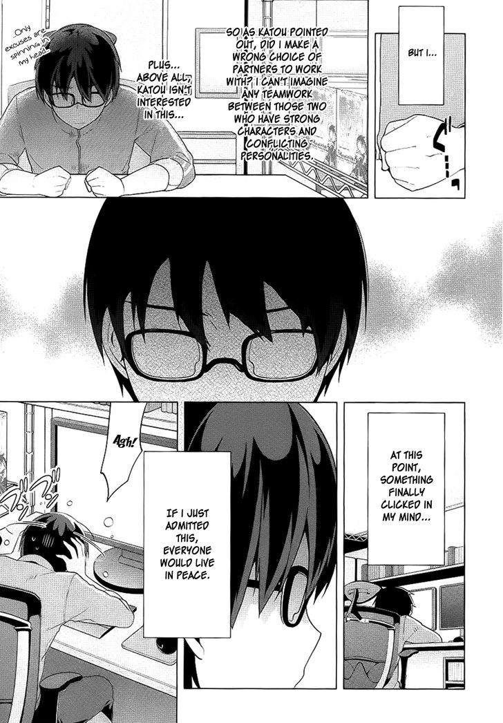 Saenai Kanojo No Sodatekata - Egoistic-Lily - Chapter 4