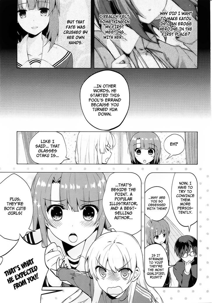 Saenai Kanojo No Sodatekata - Egoistic-Lily - Chapter 5 V2