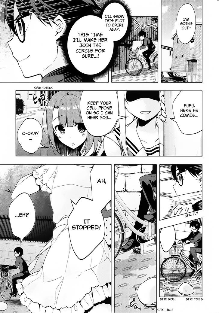 Saenai Kanojo No Sodatekata - Egoistic-Lily - Chapter 5 V2