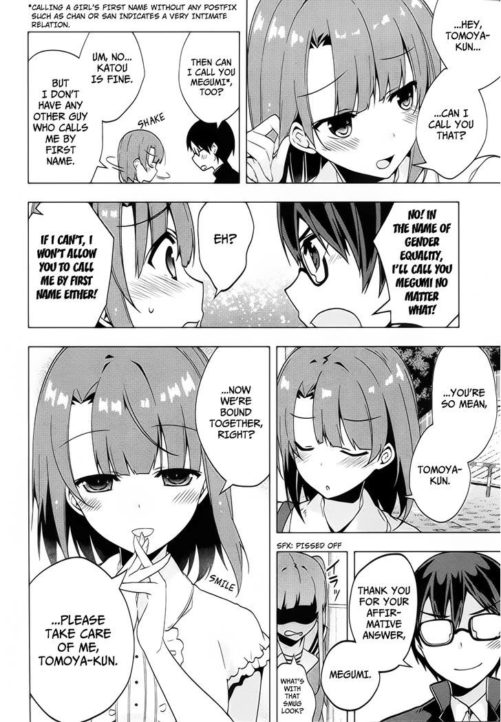 Saenai Kanojo No Sodatekata - Egoistic-Lily - Chapter 5 V2