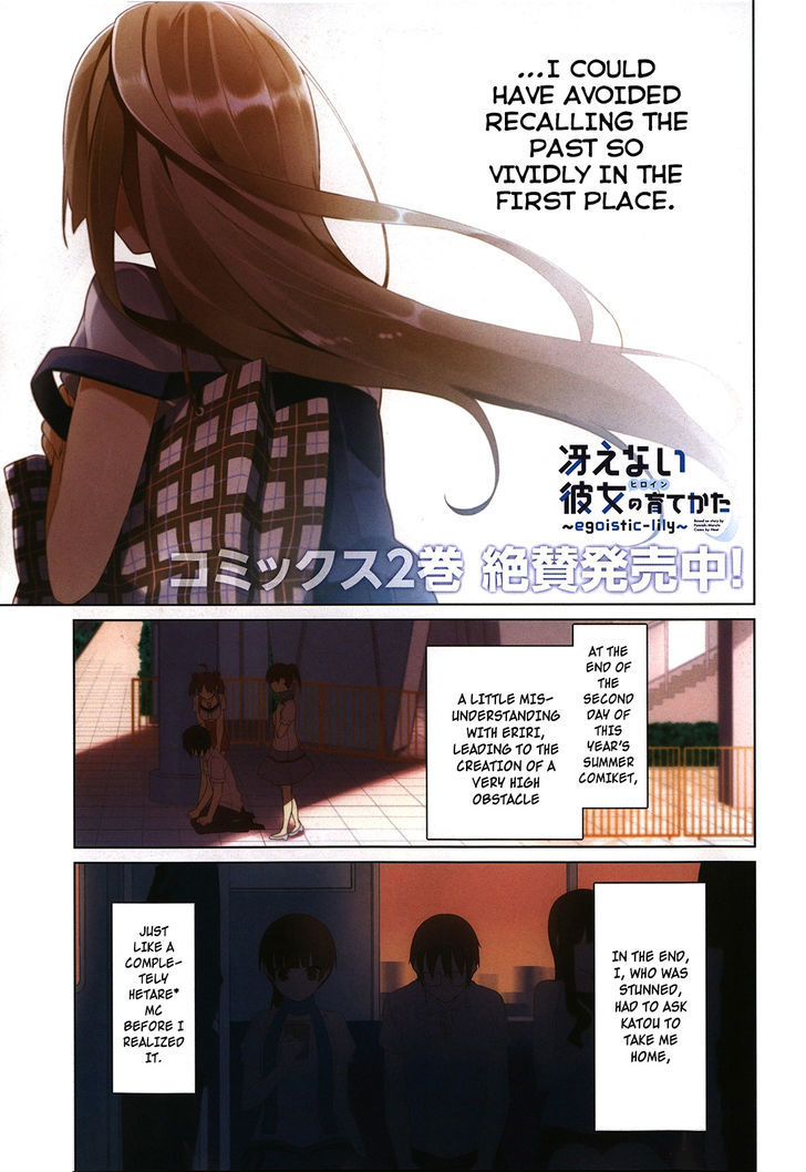 Saenai Kanojo No Sodatekata - Egoistic-Lily - Chapter 11