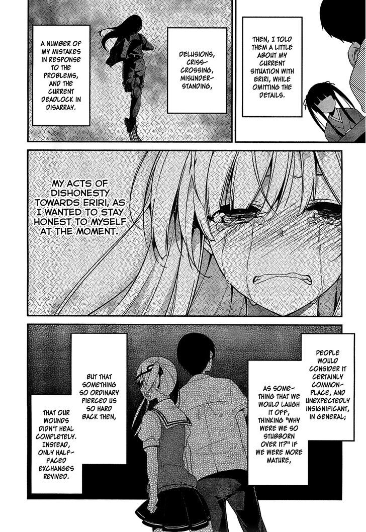 Saenai Kanojo No Sodatekata - Egoistic-Lily - Chapter 12