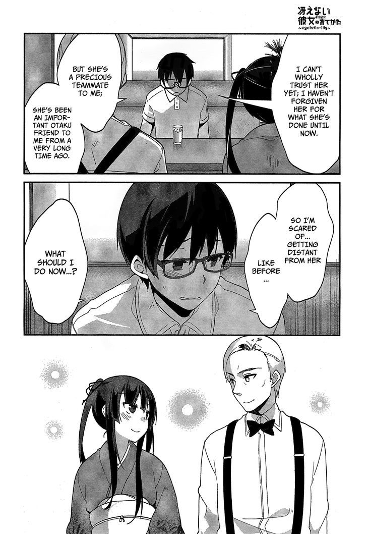 Saenai Kanojo No Sodatekata - Egoistic-Lily - Chapter 12