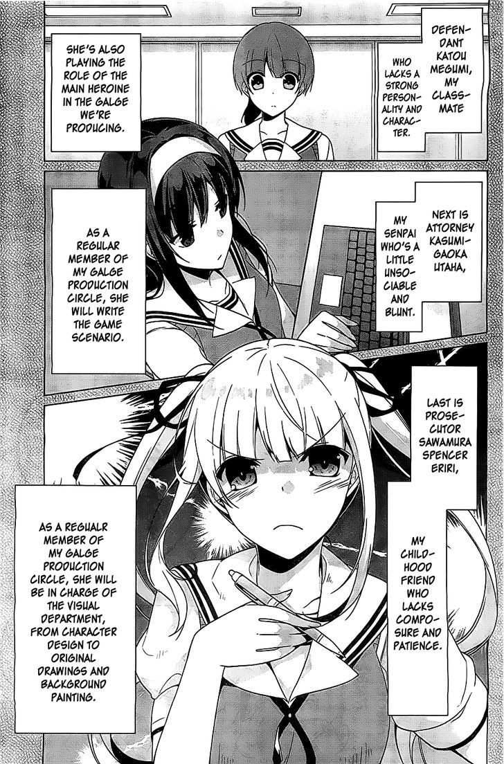 Saenai Kanojo No Sodatekata - Egoistic-Lily - Chapter 7