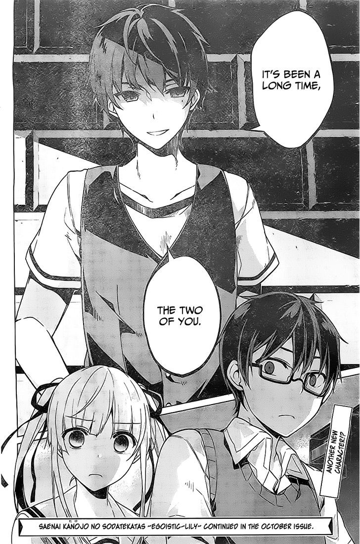 Saenai Kanojo No Sodatekata - Egoistic-Lily - Chapter 7