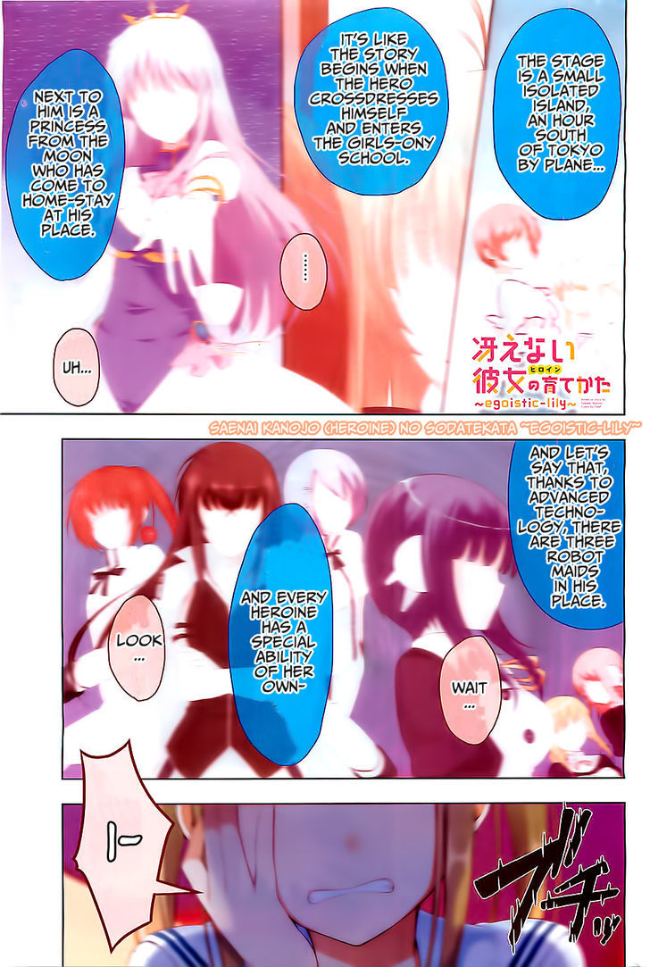 Saenai Kanojo No Sodatekata - Egoistic-Lily - Chapter 1